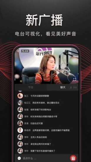 信天翁扇翅掀星尘风暴壁纸
