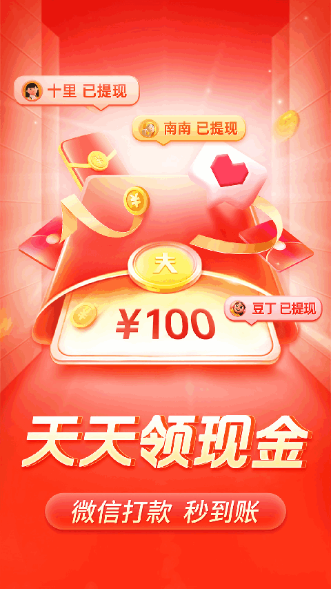 热带海滩上追逐浪花的海龟壁纸