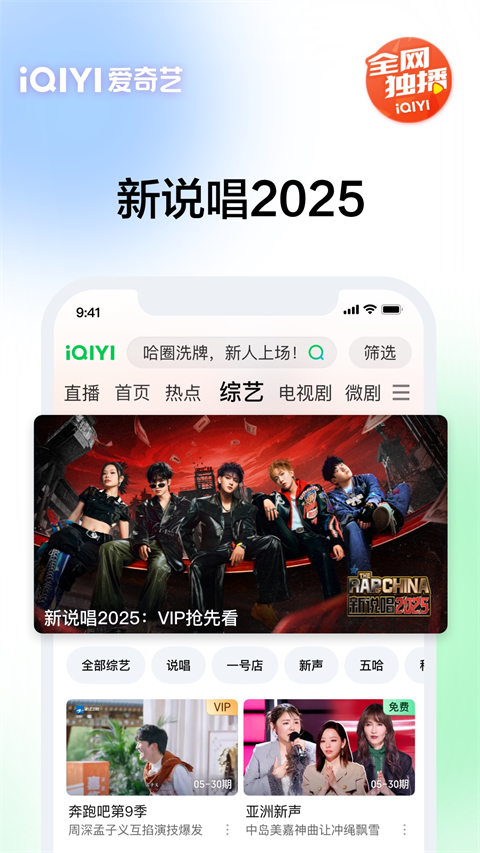 狐狸尾巴扫过雪地生成发光玫瑰园的壁纸